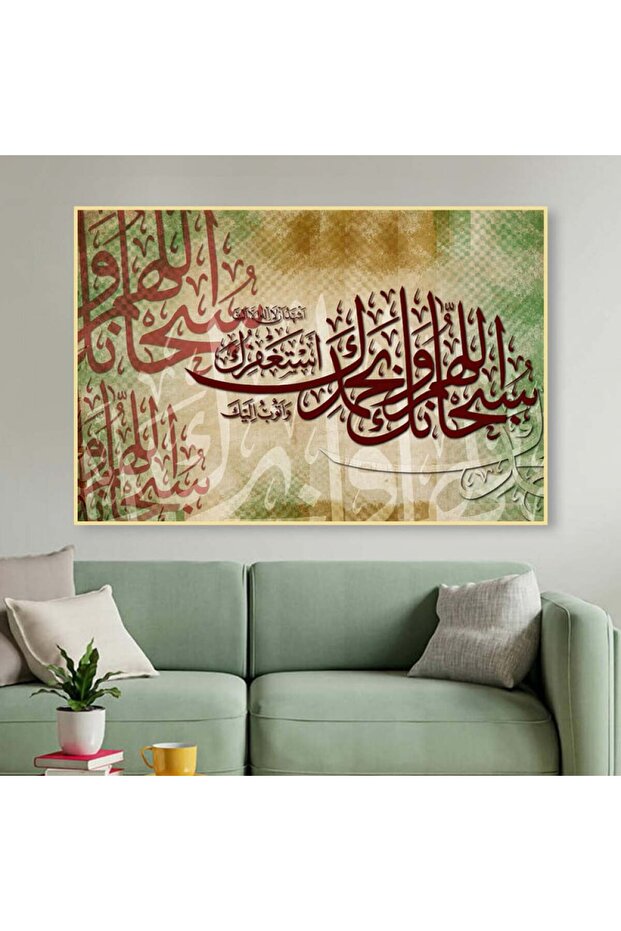 لوحة قماشية بتصميم اسلامي مع برواز ذهبي مجوف