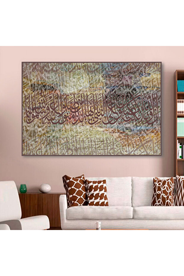 لوحة قماشية بتصميم اسلامي مع برواز بني مجوف