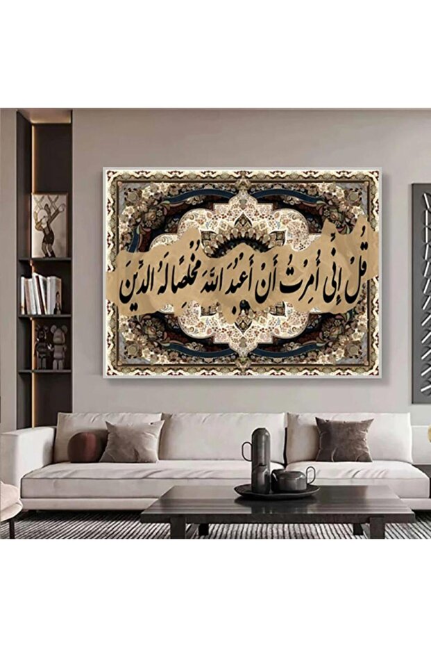 لوحة قماشية بتصميم الفن اسلامي مع برواز فضي مجوف