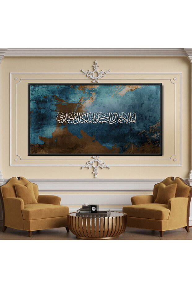 لوحة قماشية بتصميم رسمة إسلامية مع برواز فضي مجوف