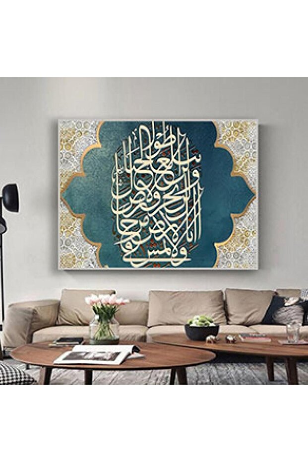 لوحة قماشية بتصميم الفن اسلامي مع برواز فضي مجوف
