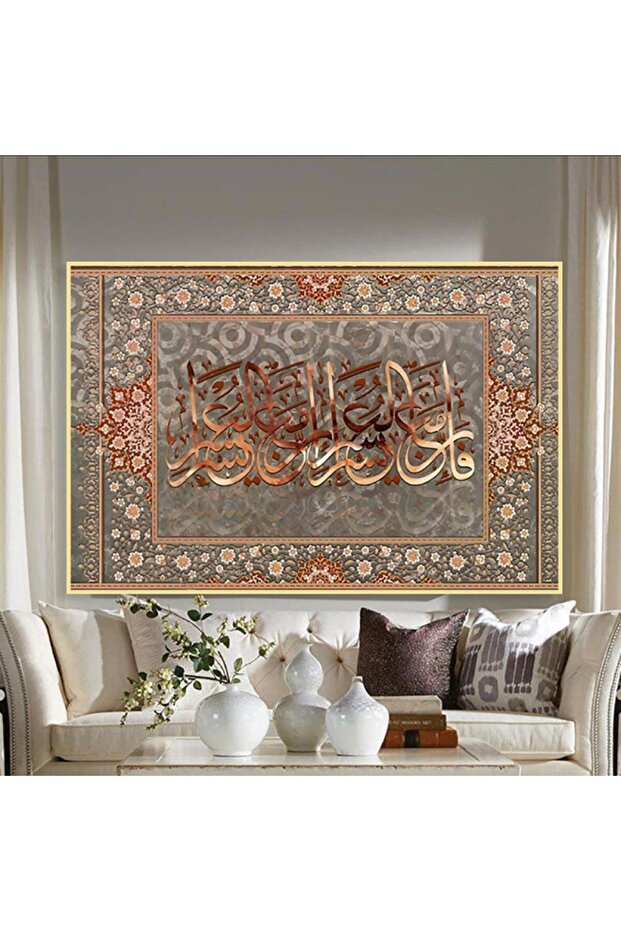 لوحة قماشية بتصميم الفن اسلامي مع برواز ذهبي مجوف