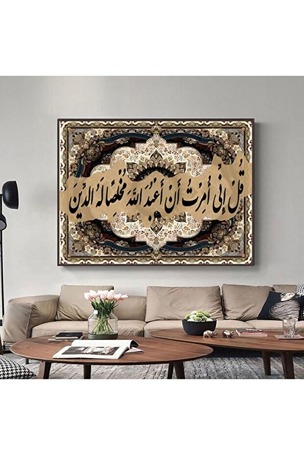 لوحة قماشية بتصميم الفن اسلامي مع برواز بني مجوف