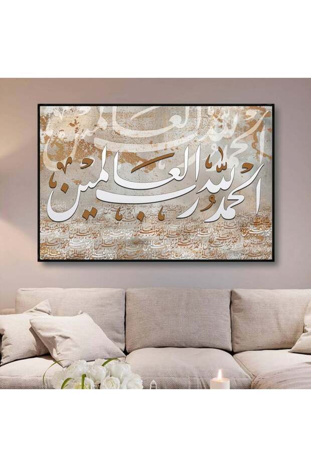 لوحة قماشية بتصميم اسلامي مع برواز أسود مجوف
