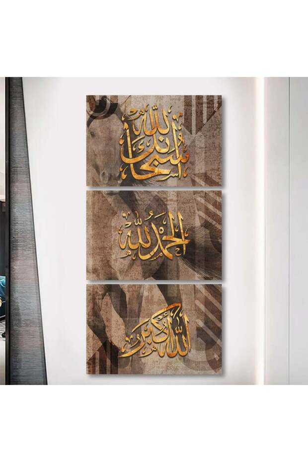 ثلاث لوحات خشبية ام دي اف مقاس 120x60 سم