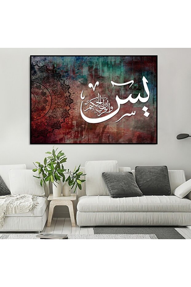 لوحة قماشية بتصميم اسلامي مع برواز أسود مجوف