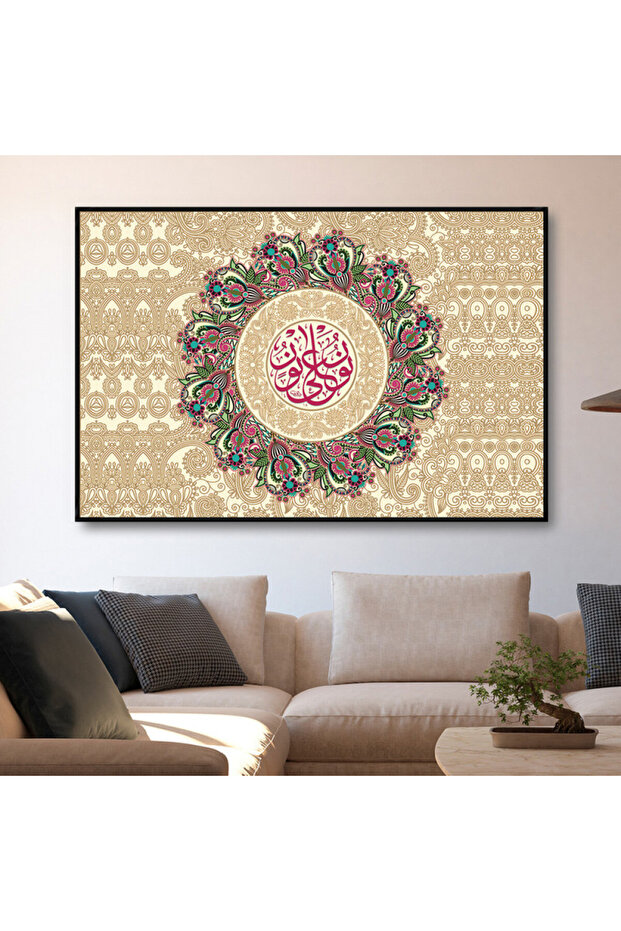 لوحة قماشية بتصميم اسلامي مع برواز أسود مجوف
