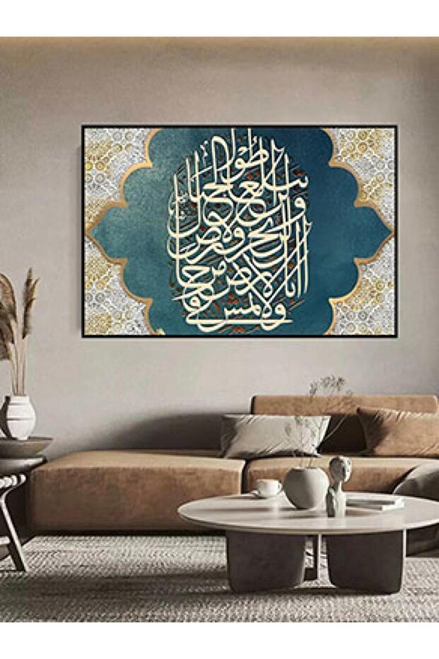 لوحة قماشية بتصميم الفن اسلامي مع برواز أسود مجوف