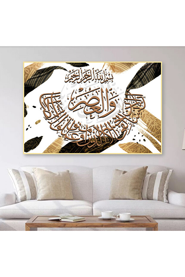 لوحة قماشية بتصميم اسلامي مع برواز ذهبي مجوف