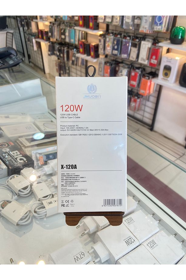 120W USB TO TYPE-C - 2