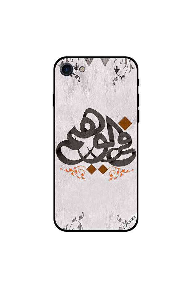 غطاء حماية لجهاز iPhone 7 باللون الوهمي باللغة العربية