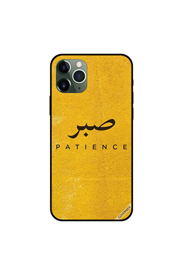 غطاء حماية لجهاز iPhone 11 Pro Max من تصميم Sabar Patience