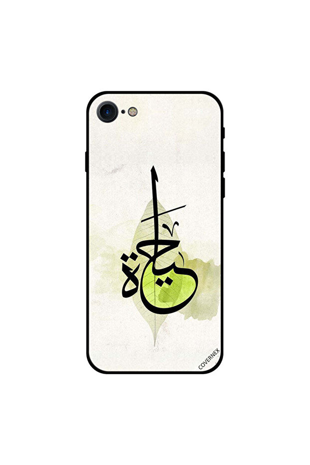 غطاء حماية لجهاز iPhone 8 من Hayat Life