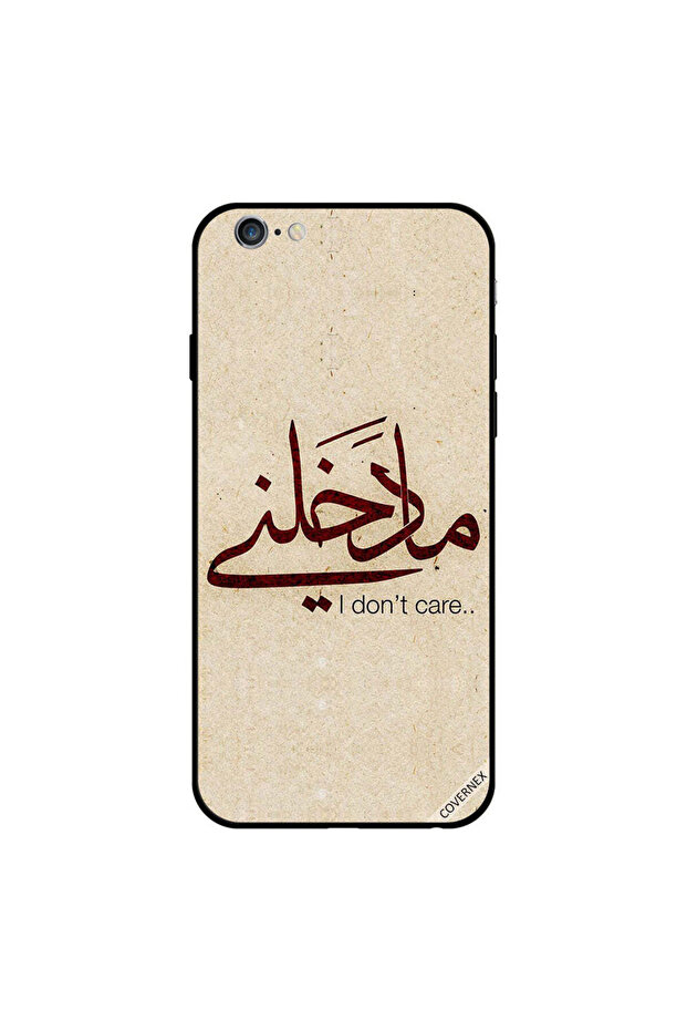 غطاء حماية لجهاز iPhone 6s Plus مكتوب عليه "لا يهمني" باللغة العربية