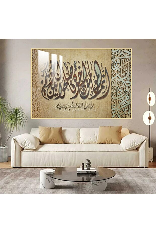 لوحة جدارية خشبية فاخرة بتصميم اسلامي مع برواز ذهبي و طبقة من الاكرليك الشفاف