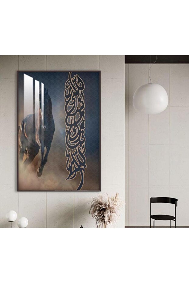 لوحة جدارية خشبية بتصميم الفن الاسلامي مع برواز بني و طبقة من الاكرليك الشفاف