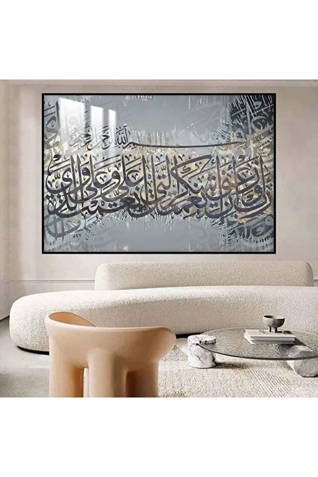 لوحة جدارية خشبية فاخرة بتصميم اسلامي مع برواز اسود و طبقة من الاكرليك الشفاف