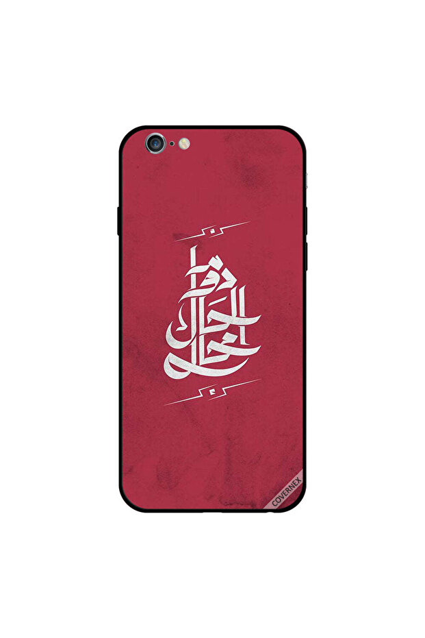 غطاء حماية لجهاز iPhone 6 Plus - اقتباس عربي: "الوقت مستحيل"