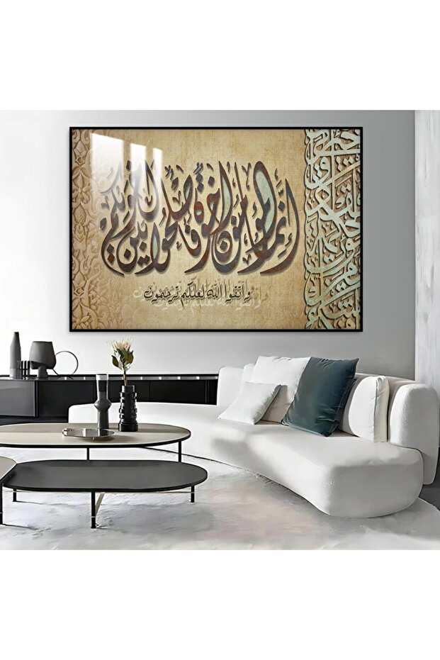 لوحة جدارية خشبية فاخرة بتصميم اسلامي مع برواز اسود و طبقة من الاكرليك الشفاف