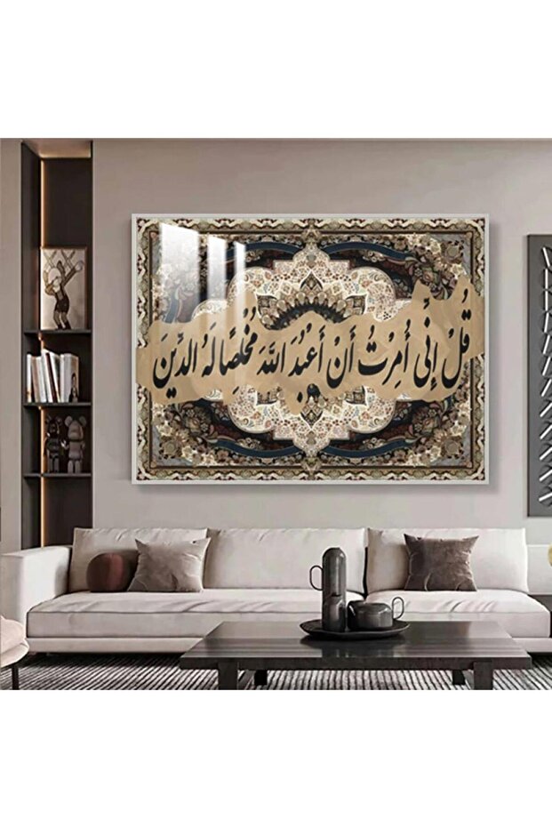 لوحة جدارية خشبية فاخرة بتصميم إسلامي مع برواز فضي و طبقة من الاكرليك الشفاف
