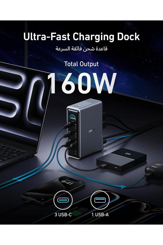 Prime Charging Docking Station, 14-Port with 160W Max Output and Built-In GaN AC-DC Power - 5