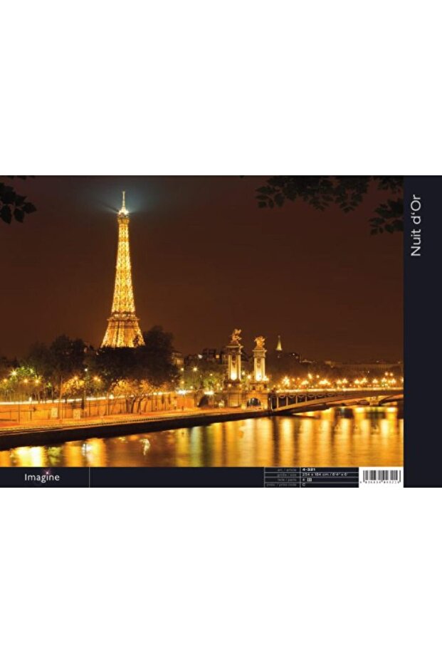 مناظر جدار كومار 4/321‌‌‌‌‌‌ - 2