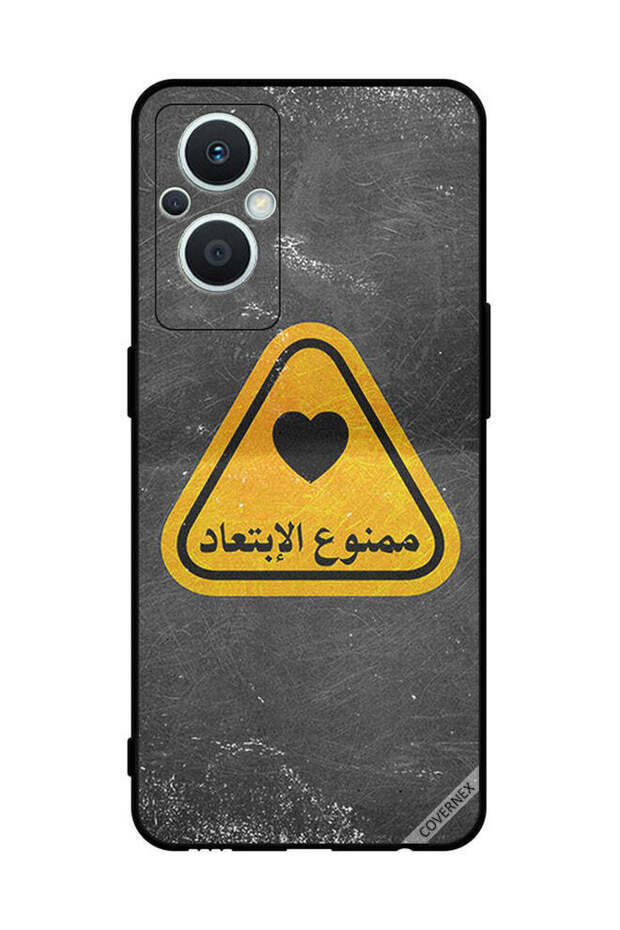 غطاء حماية لهاتف أوبو رينو 7 لايت - اقتباس عربي
