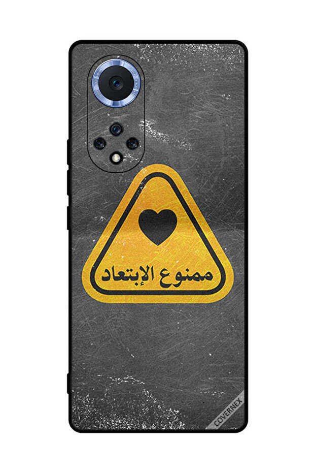 غطاء حماية لهاتف Honor 50 Pro مع اقتباس باللغة العربية