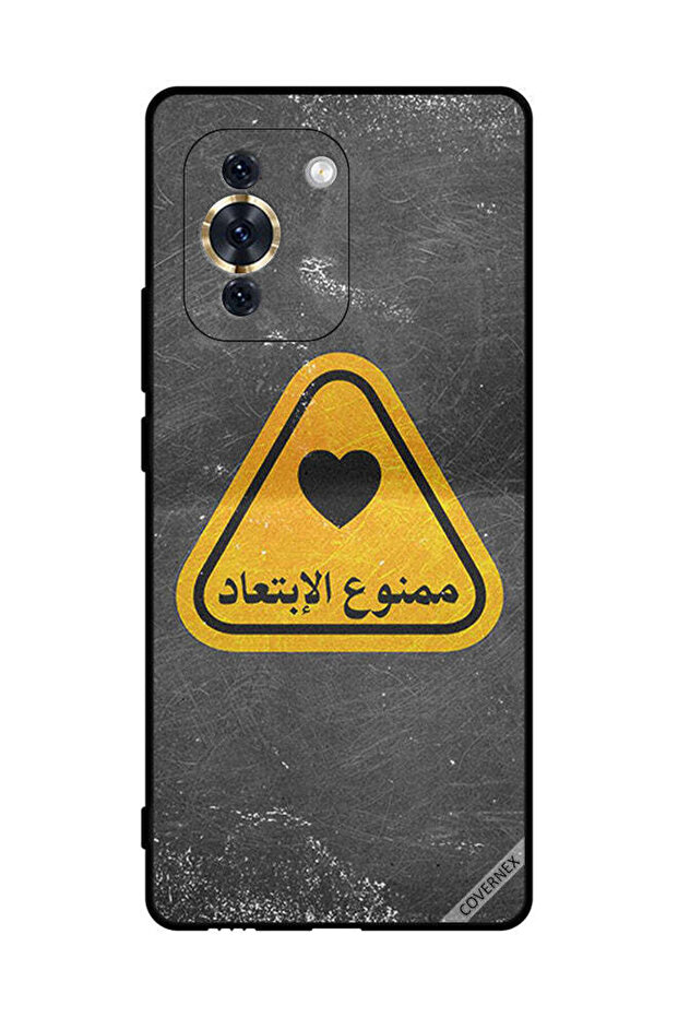 غطاء حماية لهاتف هواوي نوفا 10 برو - اقتباس باللغة العربية