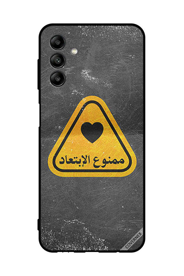 غطاء حماية لهاتف سامسونج جالاكسي A04s مع اقتباس عربي