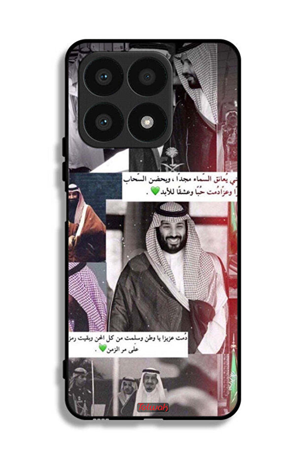 غطاء حماية Honor X8a لهاتف الملك سلمان ومحمد