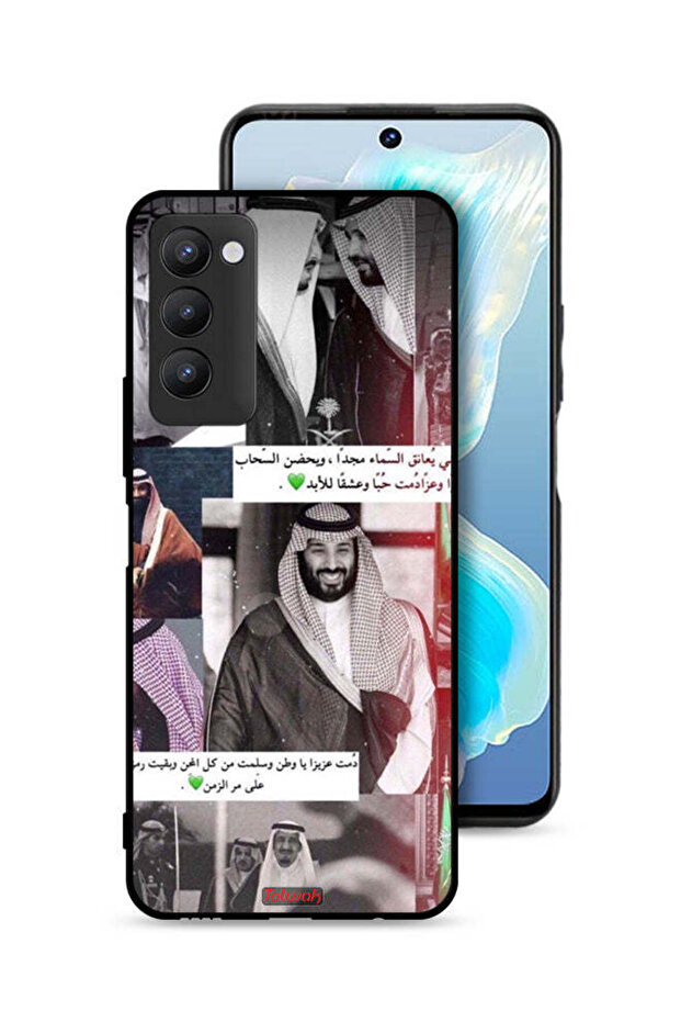 غطاء حماية لهاتف تكنو كامون 18 الملك سلمان ومحمد