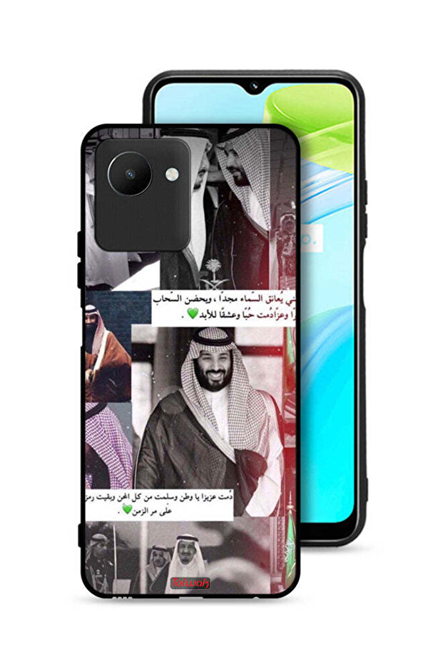 غطاء حماية ريلمي سي 30 اس - الملك سلمان ومحمد