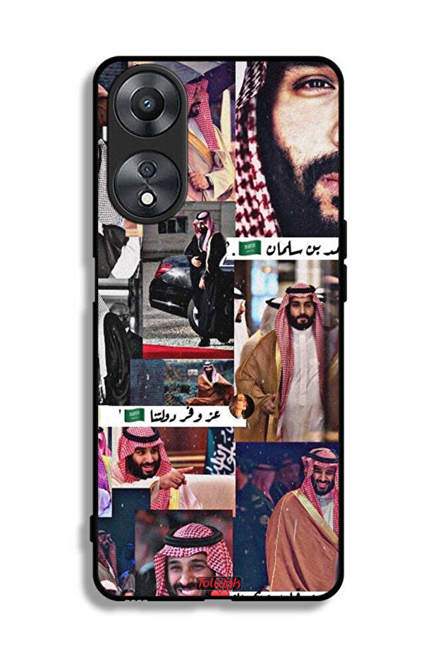 غطاء حماية لهاتف Oppo A58 5G محمد بن سلمان فينتاج
