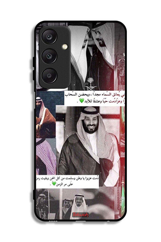 غطاء حماية لهاتف سامسونج جالكسي A25 5G الملك سلمان ومحمد
