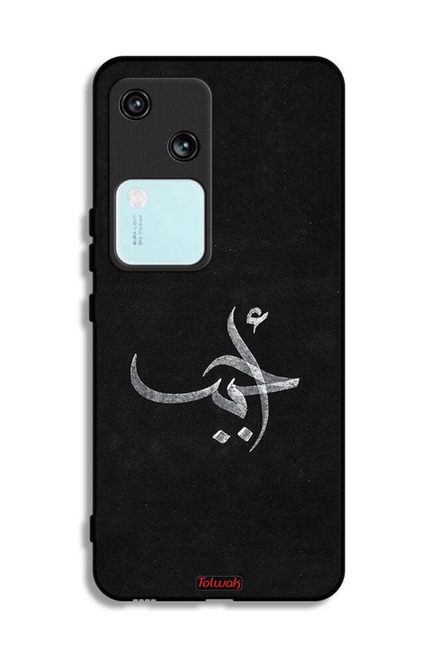 غطاء حماية لهاتف Vivo V30 5G Ahabab