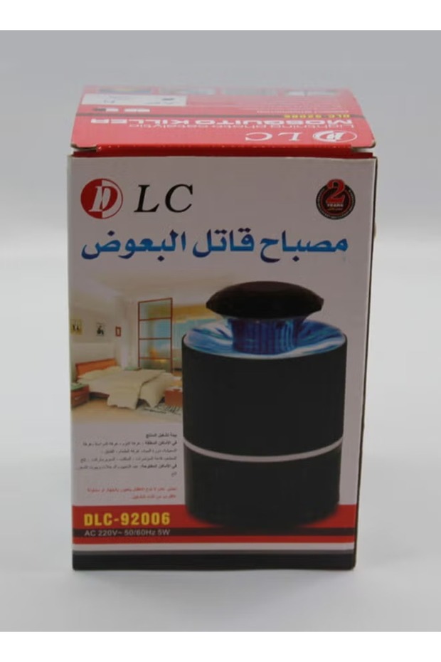 مصباح قاتل البعوض ٥ واط - مصيدة حشرات بيضاء، صغيرة الحجم وصامتة