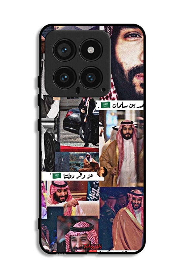 غطاء حماية لهاتف شاومي 14 محمد بن سلمان فينتاج