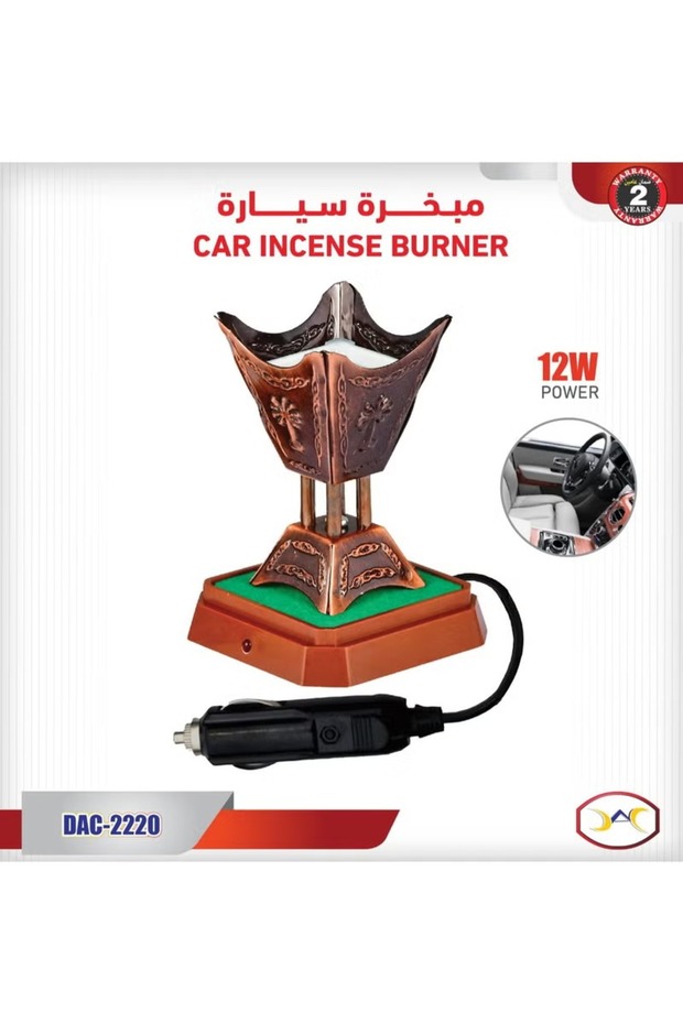 مبخرة سيارة مبخرة سيارة