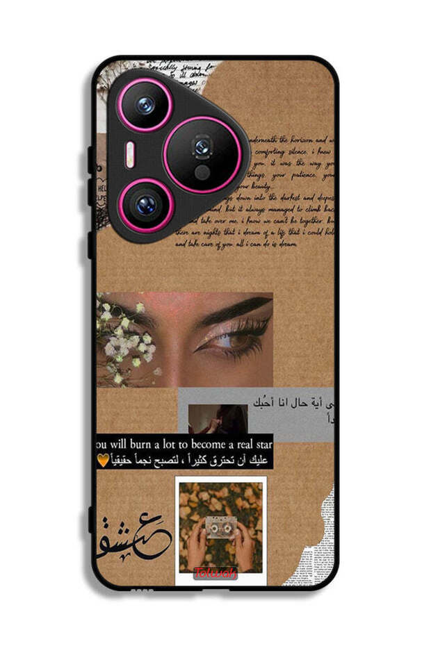 Huawei Pura 70 Protective Case Cover Arabic Quote You Will Burn A Lot To Become A Real Star