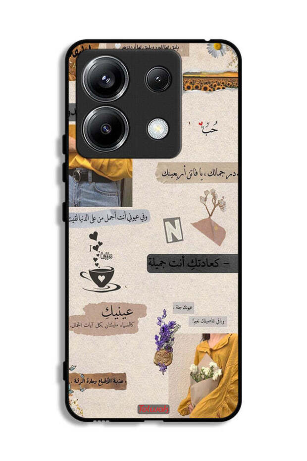 غطاء حماية لهاتف شاومي ريدمي نوت 13 برو 5G بعبارات حب باللغة العربية