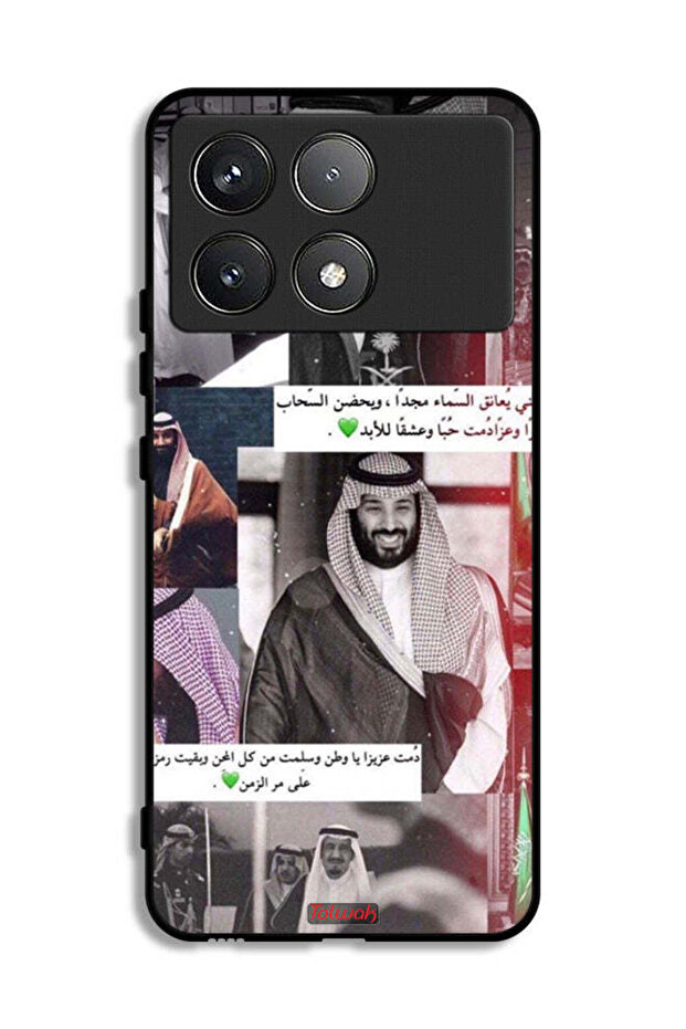 Xiaomi Poco F6 Pro Protective Case Cover King Salman And Muhammad