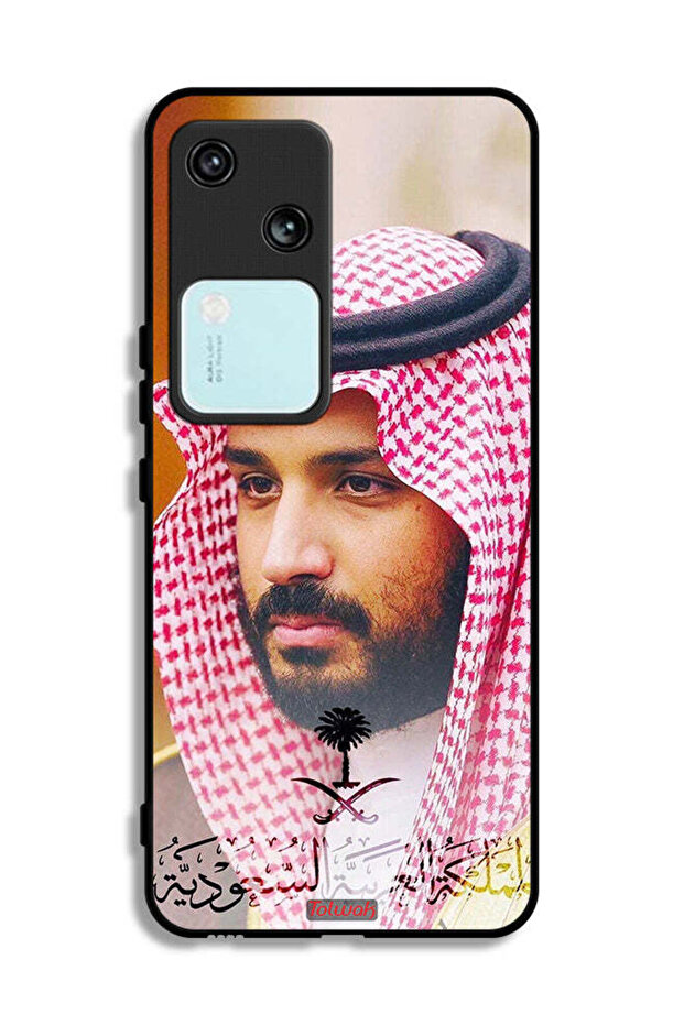 غطاء حماية لهاتف فيفو V30 5G محمد بن سلمان