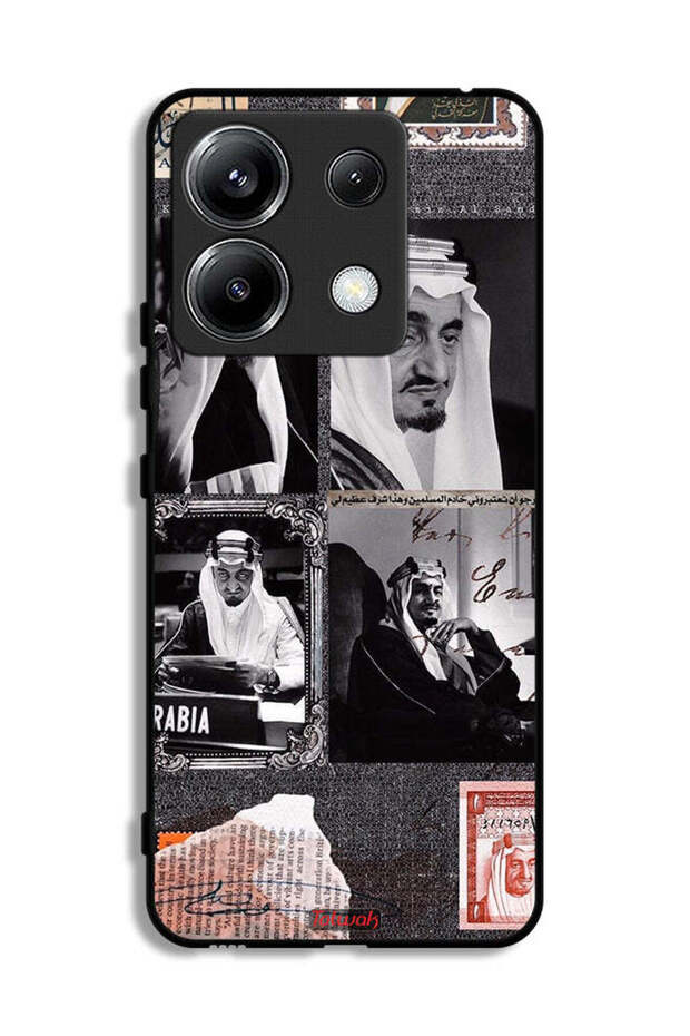 غطاء حماية لهاتف شاومي ريدمي نوت 13 برو 5G، ملصق الملك فيصل العتيق