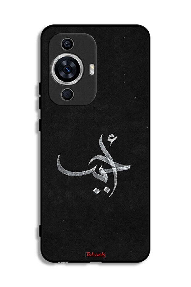 غطاء حماية لهاتف هواوي نوفا 12 لايت احباب