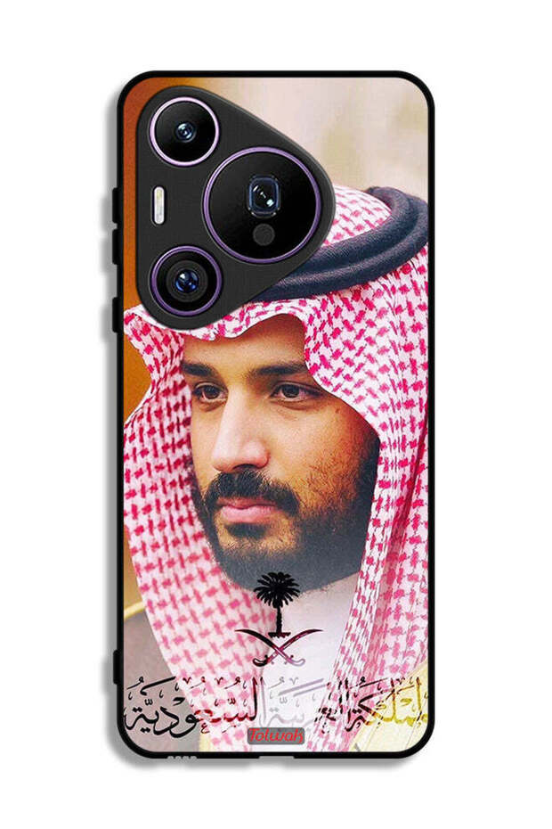 غطاء حماية لهاتف هواوي بيورا 70 برو محمد بن سلمان