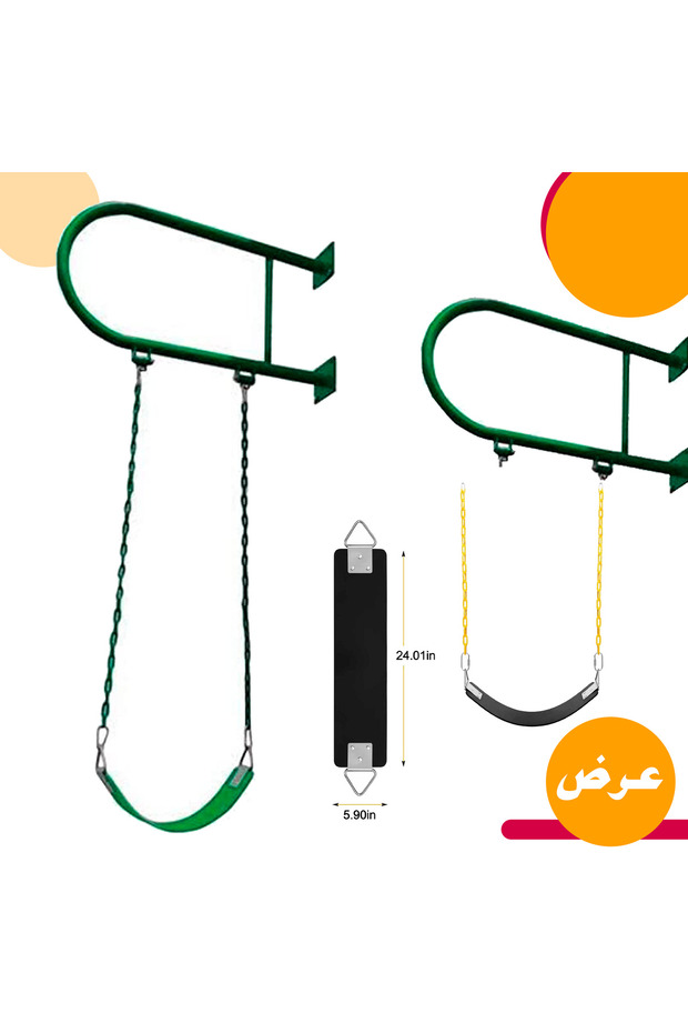 مرجيحة جدارية -ارجوحة - 3