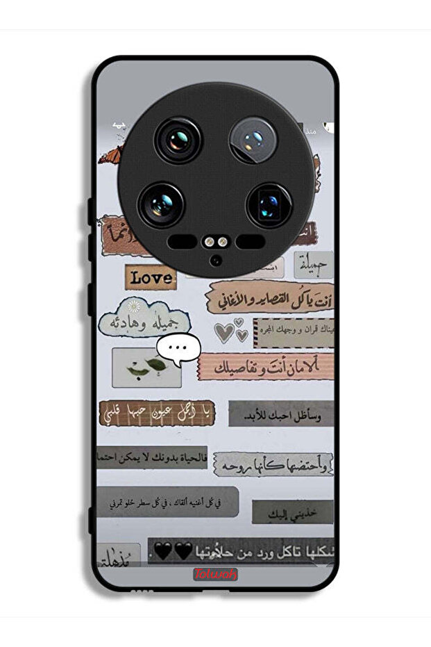 غطاء حماية لهاتف شاومي 14 ألترا بعبارات حب عربية