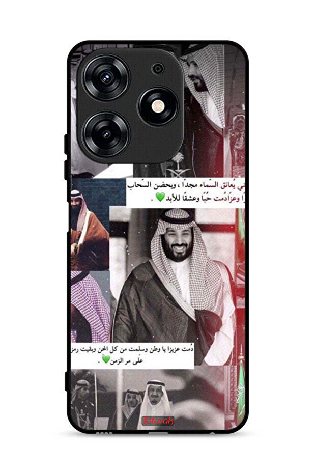 غطاء حماية لهاتف تكنو سبارك 10 برو 4G الملك سلمان ومحمد
