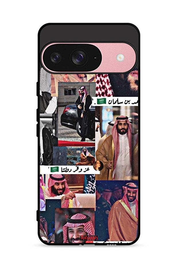 غطاء حماية لهاتف جوجل بيكسل 9 بتصميم محمد بن سلمان العتيق